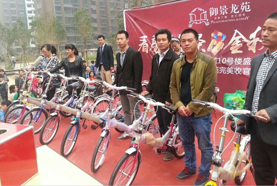 自行車(chē)中獎客戶(hù)