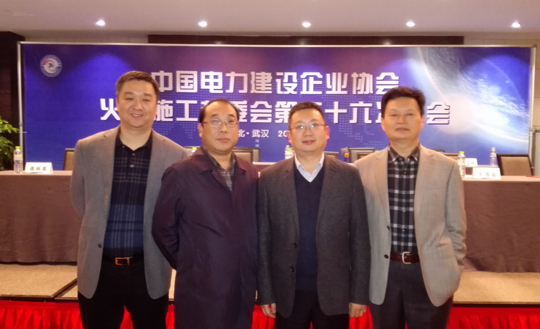 集團公司與會(huì )領(lǐng)導合影