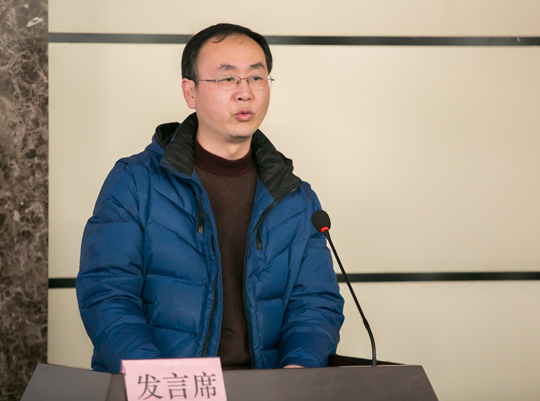 總會(huì )計師王合軍作財務(wù)決算報告和利潤分配方案報告