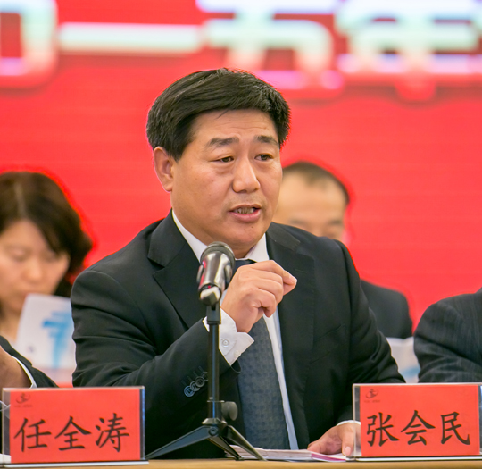 張會(huì )民書(shū)記主持年會(huì )