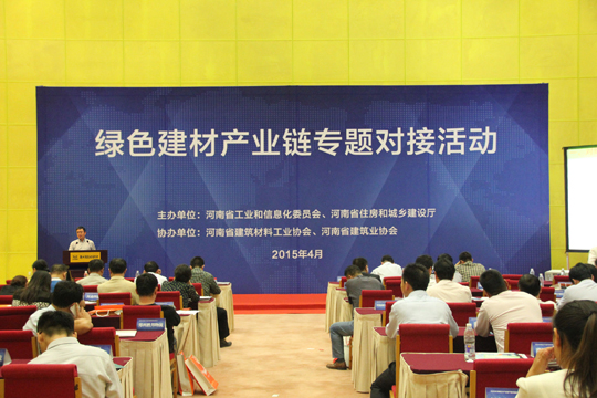 集團董事長(cháng)黃道元代表建筑企業(yè)發(fā)言