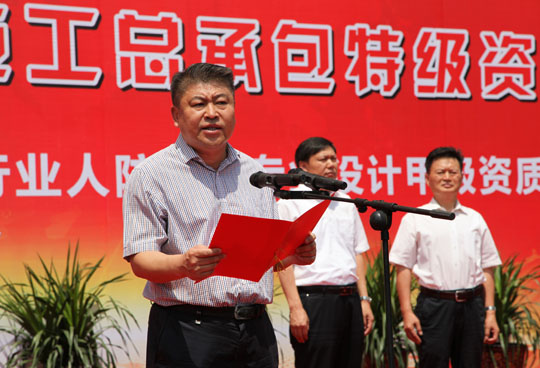 新鄉市住建委主任吳毅強發(fā)表講話(huà)