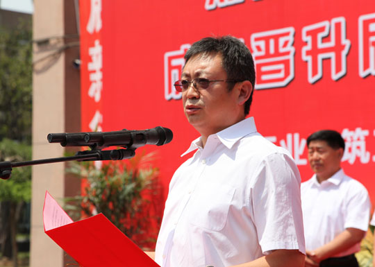 董事長(cháng)黃道元致辭
