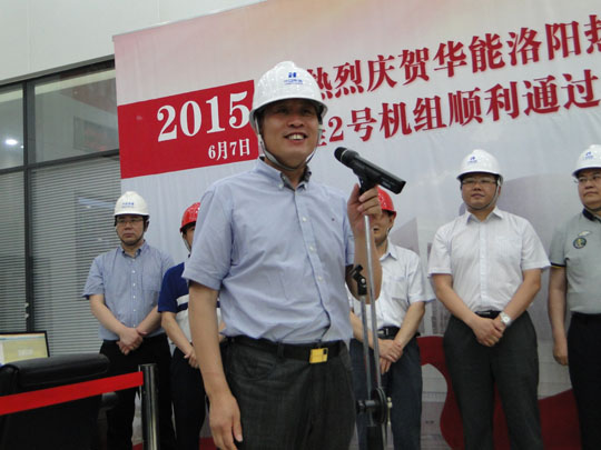 洛陽(yáng)市副市長(cháng)張世敏致辭