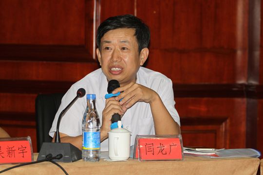 副總經(jīng)理閆龍廣主持會(huì )議