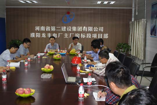 公司領(lǐng)導與項目管理人員親切座談