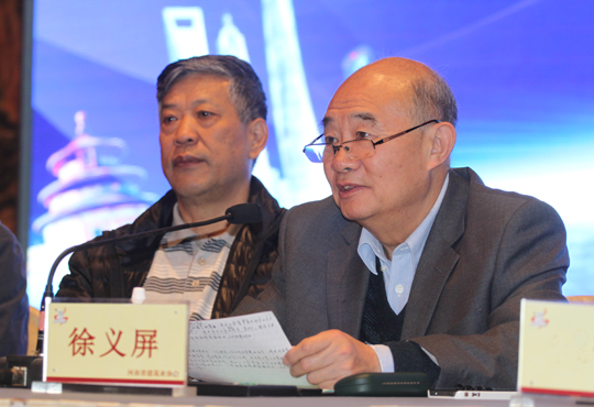 中國建筑業(yè)協(xié)會(huì )原副會(huì )長(cháng)徐義屏講話(huà)