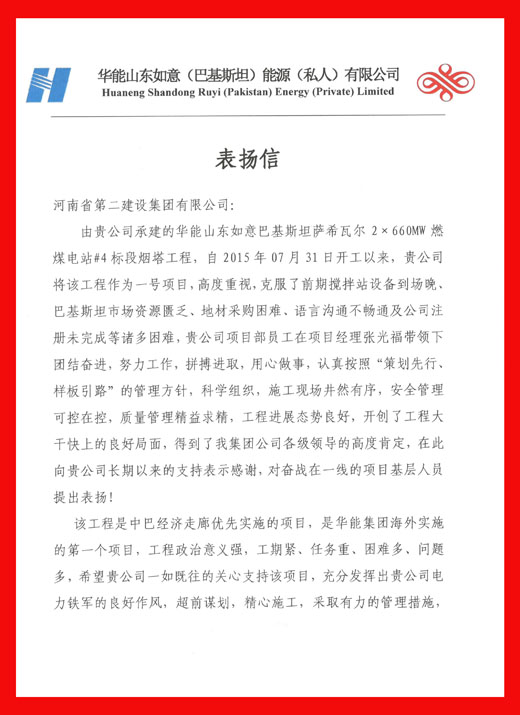 表?yè)P信1.jpg