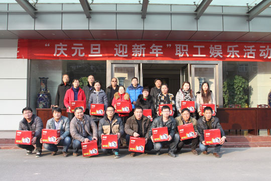公司領(lǐng)導為拔河比賽一等獎將頒獎并合影留念