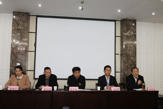 主席臺領(lǐng)導