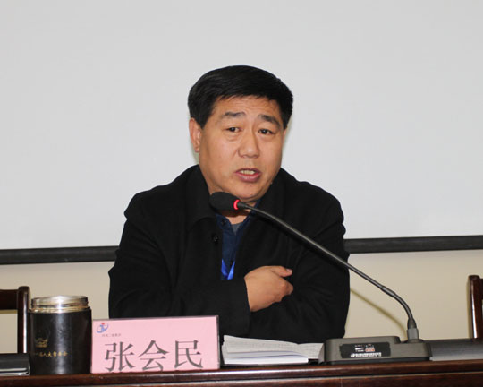 公司黨委書(shū)記張會(huì )民發(fā)表講話(huà)