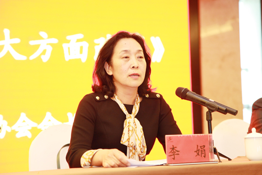 河南省建筑業(yè)協(xié)會(huì )常務(wù)副會(huì )長(cháng)李娟在專(zhuān)題講座現場(chǎng)致辭