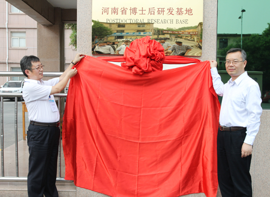 郭院長(cháng)與董事長(cháng)共同為牌匾揭幕