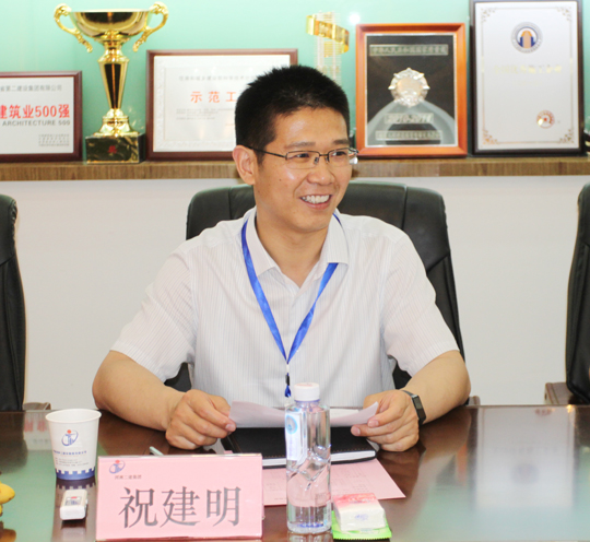 集團公司總經(jīng)理祝建明主持簽約座談會(huì )議