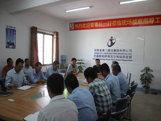 董事長(cháng)一行與項目部管理人員合影