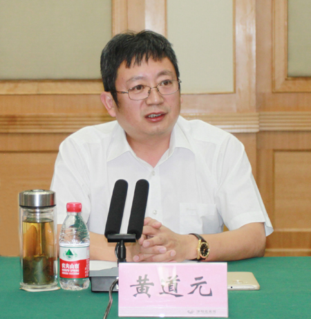 集團公司董事長(cháng)黃道元在會(huì )上發(fā)表講話(huà)