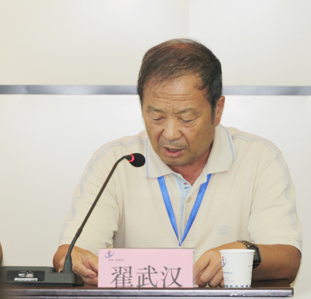 集團公司工會(huì )主席翟武漢在會(huì )上宣讀表彰決定