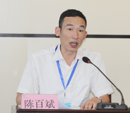 集團公司黨委副書(shū)記陳百斌主持會(huì )議