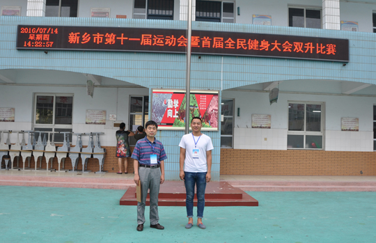 公司運動(dòng)員在比賽場(chǎng)外合影