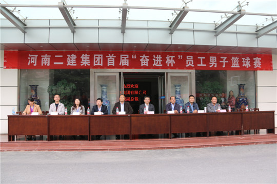 出席閉幕式的集團公司領(lǐng)導