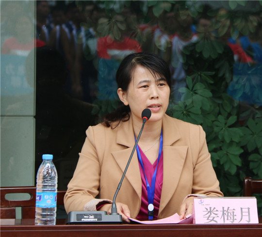 集團公司團委副書(shū)記婁梅月主持閉幕式
