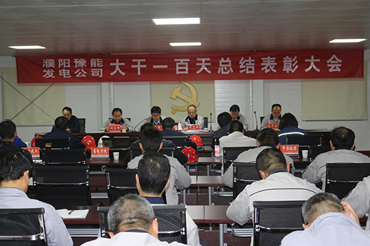 參加表彰大會(huì )的各參建單位代表