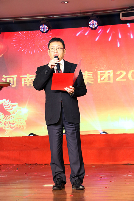 董事長(cháng)致祝酒辭
