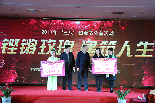 與會(huì )領(lǐng)導為二等獎頒獎