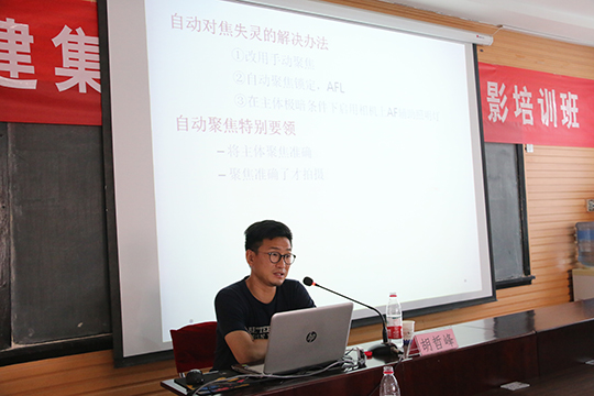 專(zhuān)業(yè)攝影老師胡哲峰講解《攝影基礎知識和技巧》