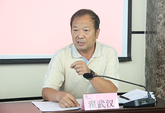 集團公司工會(huì )主席翟武漢主持黨課學(xué)習并提出要求
