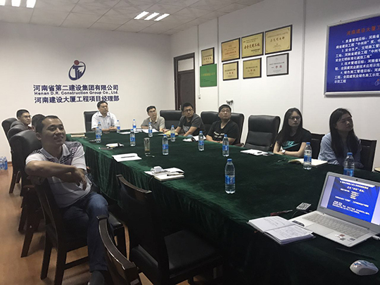 第一項目管理部河南建設大廈項目部進(jìn)行黨課學(xué)習
