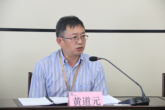 董事長(cháng)黃道元在會(huì )上對社會(huì )責任的推進(jìn)提出要求