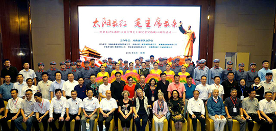 參加活動(dòng)的領(lǐng)導和企業(yè)代表、演職人員合影留念
