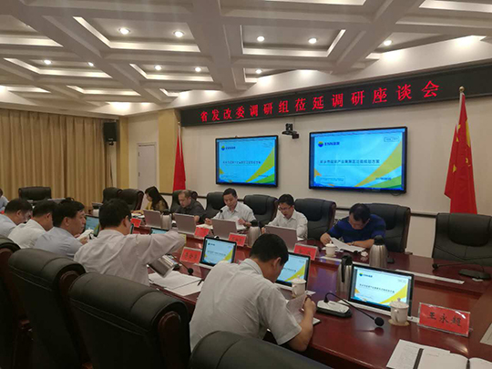 省市縣領(lǐng)導召開(kāi)調研座談會(huì )