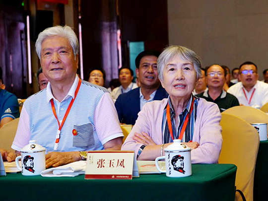 毛主席的最后一任秘書(shū)張玉鳳夫婦受邀出席紀念活動(dòng)