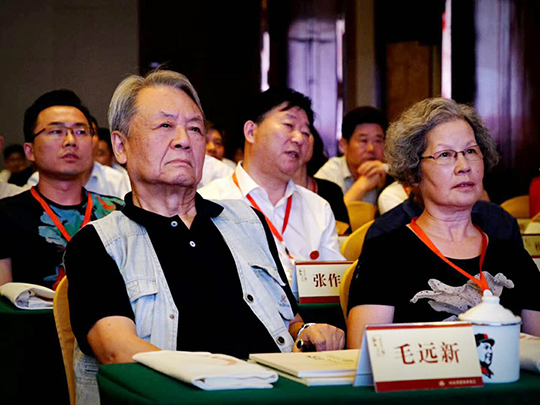 毛主席的侄子毛遠新夫婦受邀出席紀念活動(dòng)