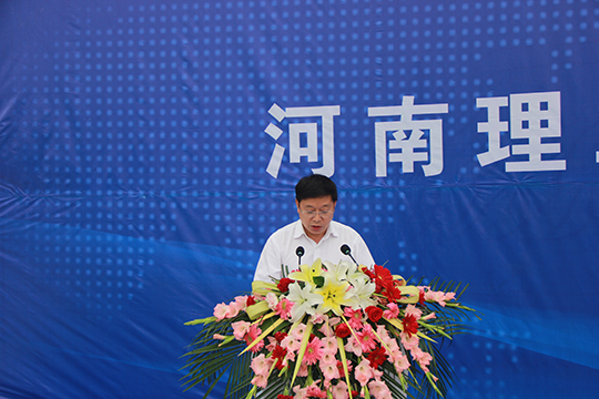 理工大校長(cháng)楊小林致詞