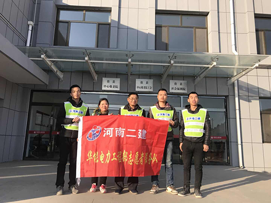 5、志愿者服務(wù)隊合影留念 (1).jpg