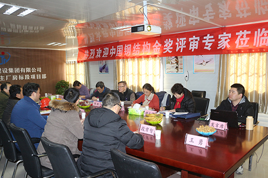 聽(tīng)取匯報并檢查相關(guān)資料