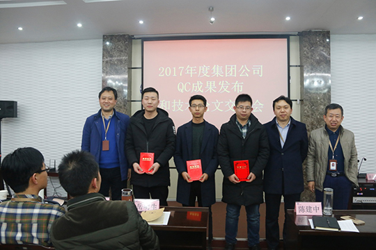 公司領(lǐng)導和 QC成果一等獎獲得者合影