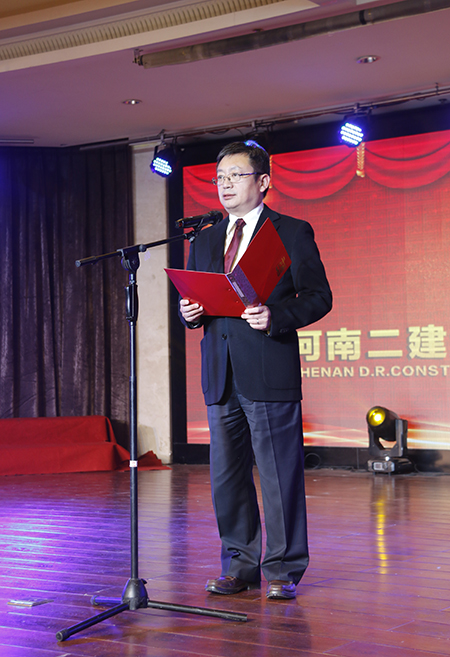 董事長(cháng)致祝酒辭