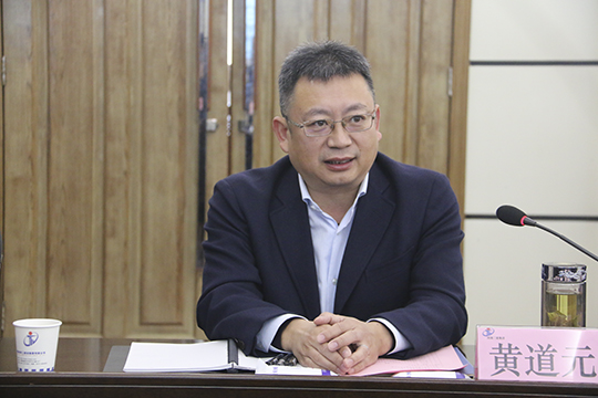 集團公司董事長(cháng)黃道元發(fā)表講話(huà)