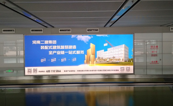 3、機場(chǎng)廣告現場(chǎng)圖.jpg