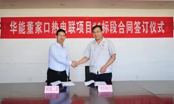 ?？偱c孫廠(chǎng)合同簽約完成.jpg