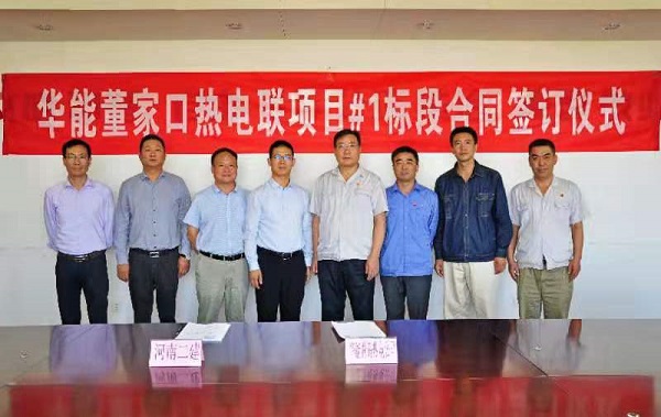 領(lǐng)導合影留念.jpg