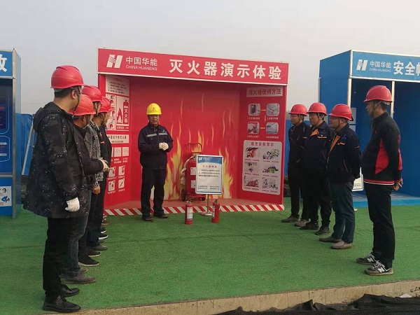 華能濟寧項目部在安全消防體驗區進(jìn)行消防技能宣講1.jpg