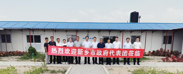 4-王天興副市長(cháng)一行與駐地管理人員合影.jpg