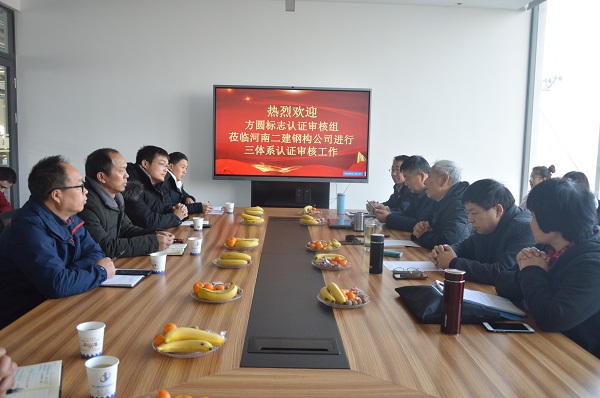 審核會(huì )議現場(chǎng).JPG