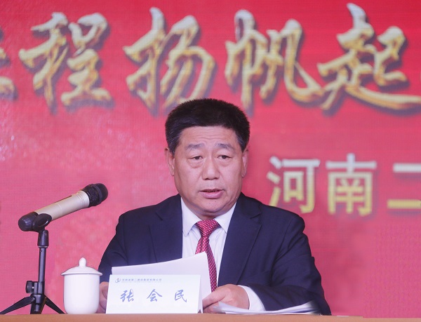 張會(huì )民.jpg