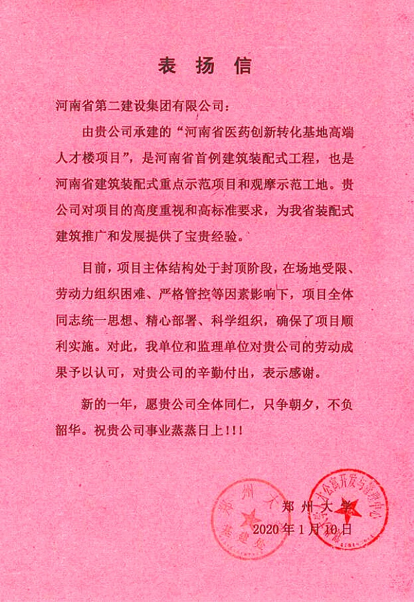 表?yè)P信.jpg